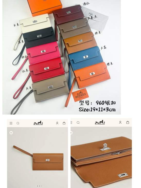 Picture of Hermes Wallets _SKUfw214812728fw
